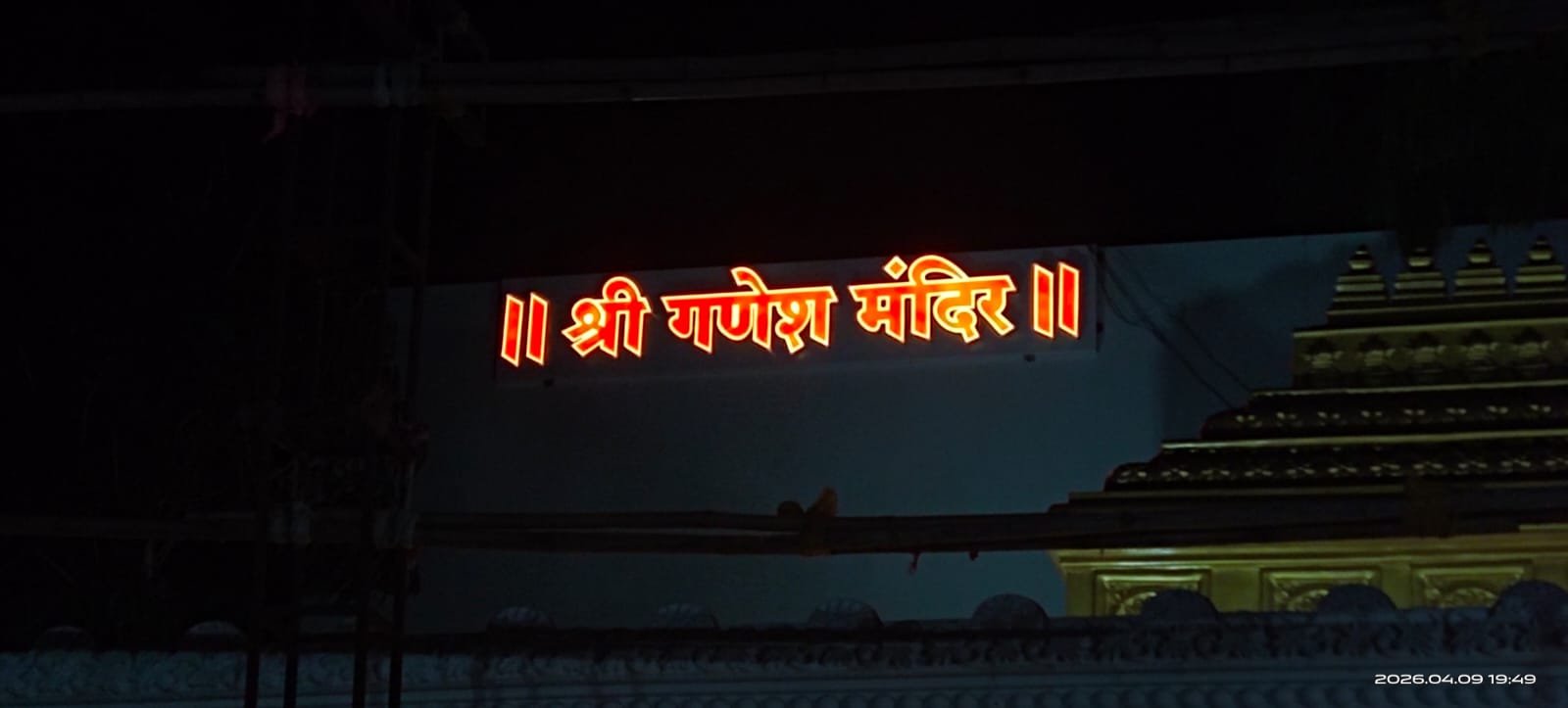 Red LED Rooftop Signage
